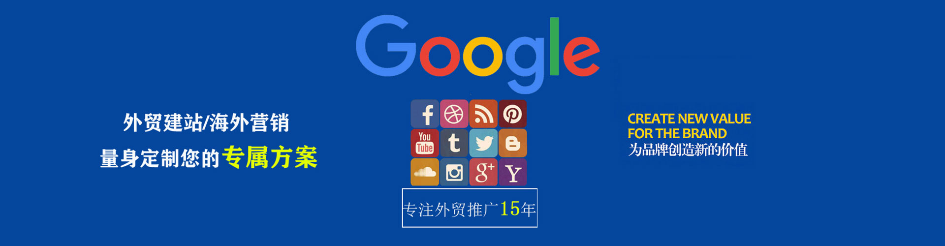 恒山百度广告竞价