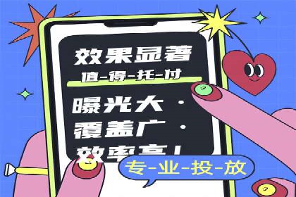 百度关键词优化推广：提升流量与转化