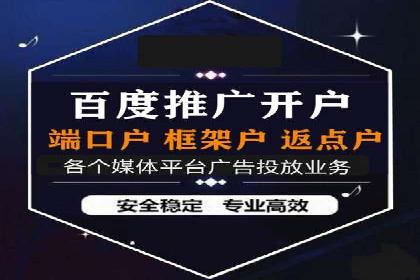 竞价推广优化技巧：实战案例详解