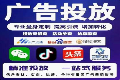 某企业通过百度广告实现品牌提升的历程